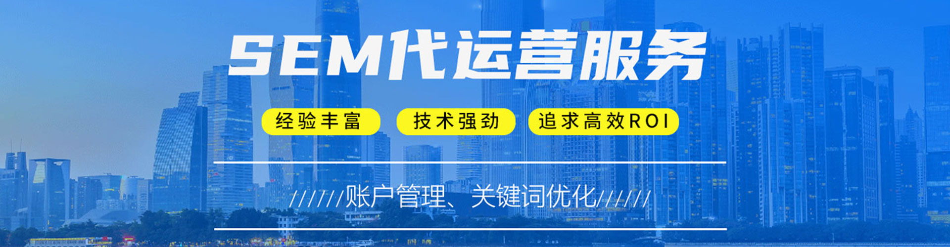 莲湖信息流优化师