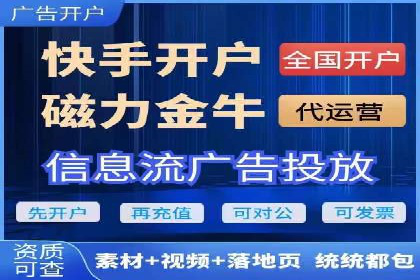 竞价开户实战经验：案例分享