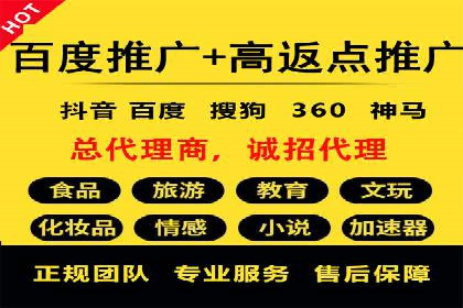 百度优化推广实战技巧分享